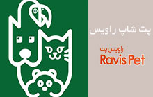 پت شاپ در بلوار ارتش
